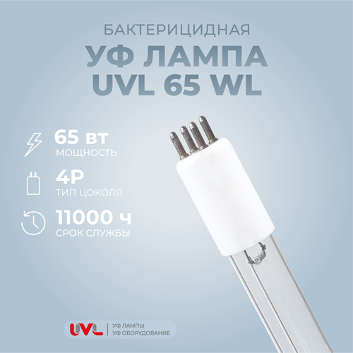������������� �� ����� 65 �� ��� ������ ����� �565 � ���������� Wonder light ET 15 EC 15 EC 35 (UVL 65 WL), ������ ������ 12000 ����