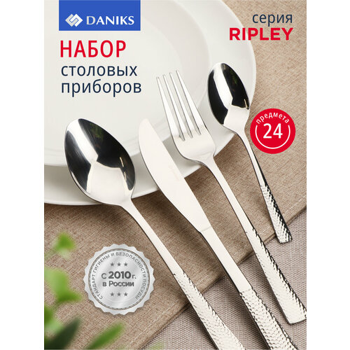 Daniks ����� �������� �������� Ripley, 24 �������� ����������� 24, ������ ������ 5890 ����
