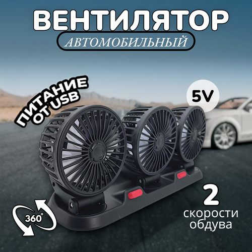 ������������� ����������/ ������� ���������� 5V/ ���������� �� USB/ 2 ��������/ ���������� ����������, ������ ������ 1750 ����