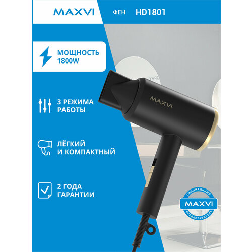 ��� ��� ����� MAXVI HD1801 � �������� �������������� 1800��, ������, ������ ������ 3272 ����