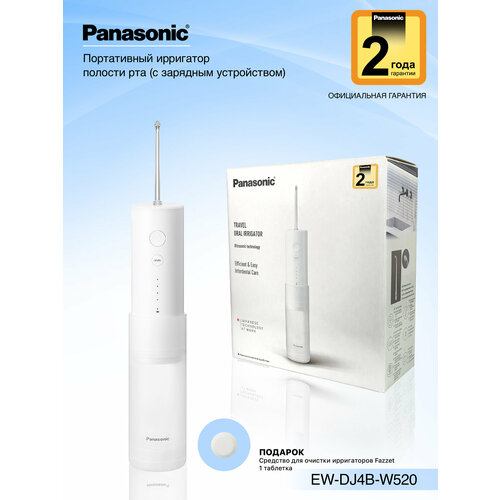 ��������� Panasonic EW-DJ4B + ������� (�������� �������), ������ ������ 10870 ����