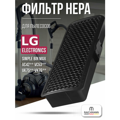 HEPA ������ ��� �������� LG ����� VC422, VC530, VC532, VK751, VK752, VK753, VK75R, VK75W, VK761, VK76A, VK76R�, ������ ������ 815 ����
