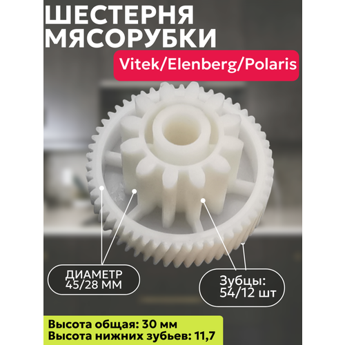 �������� ��� ��������� Vitek, Elenberg, Polaris �������: 45/28 �� ������ �����: 30 ��, ���: 11,7 �� �����: 54/12 ��, ������ ������ 545 ����