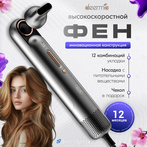 ���������������� ��� ��� ����� DEERMA DEM-CF52W, ������ ������ 5721 ����