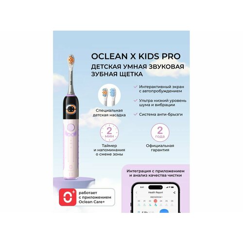 ������������� ������ ����� ������� Oclean X Kids Pro �������, ������ ������ 18290 ����