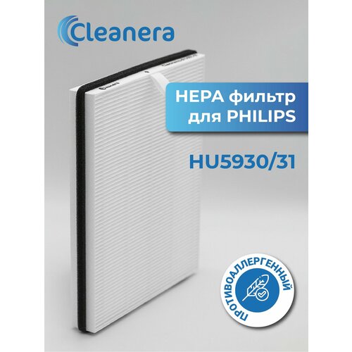 ������ HEPA FY1114/10 ��� ���������� ������� Philips HU5930, HU5931, ������ ������ 1698 ����