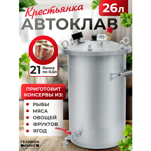 �������� ���������� �� 26 ������ ��� ��������� ���������������, ������ ������ 30300 ����