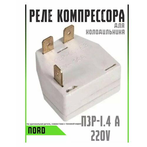 ���� ��� ������������ Nord ��������, ������ ������ 1551 ����