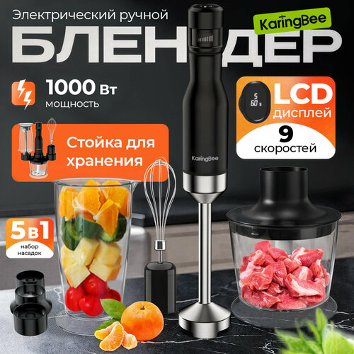 ������� ��������� � �������������, ������ Karingbee, 1000 ��, 9 ��������, LCD �������, ������ ��� ��������, ������ ������ 4836 ����