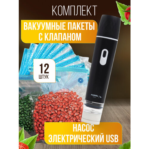 ��������� ������ ��� ��������� � �������� 12 ��. � ������� usb ������, ������ ������ 2580 ����