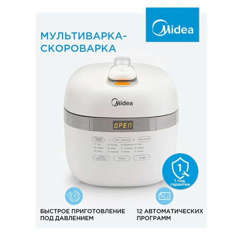 �����������-���������� Midea MPC-6004, 1000 ��, ���� 5 �, 13 ��������, �����, ������ ������ 6821 ����
