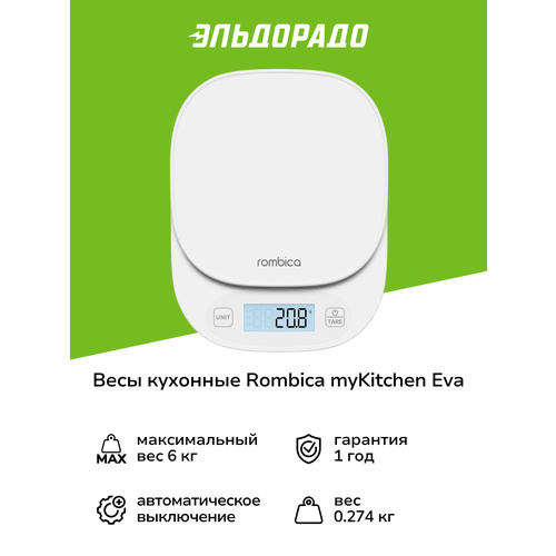 ���� �������� Rombica myKitchen Eva, ������ ������ 1515 ����