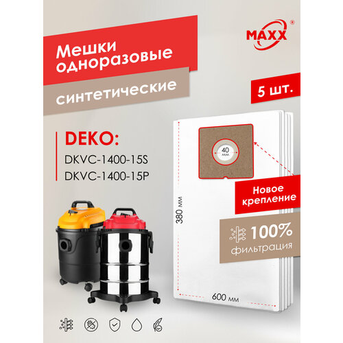 ����� ��� �������� DEKO DKVC-1400-15P, DEKO DKVC-1400-15S �����������, ������ ������ 1375 ����