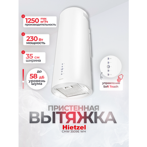 ������� �������������� ��� ����� ����� Hietzel CHW 3509E WH, ������ ������ 44643 ����
