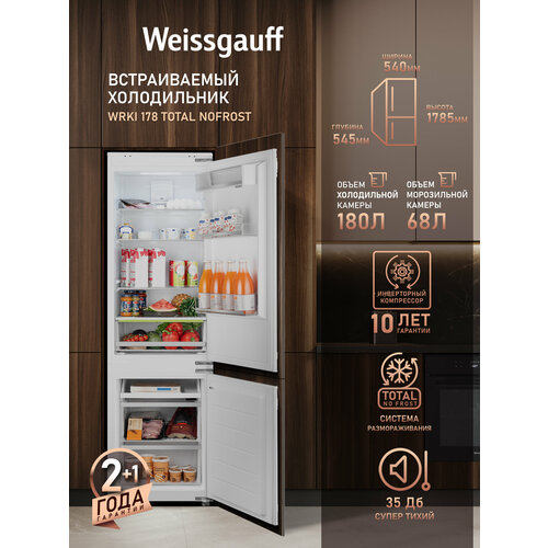 ������������ ����������� Weissgauff Wrki 178 Total NoFrost ������������, 3 ���� ��������, ����� 241 �, ���������� ����� ������ Super Silent, ����������� ����������, �����������, LED-���������, ����� �� ����������� ������, �+, ������ ������ 62991 ����