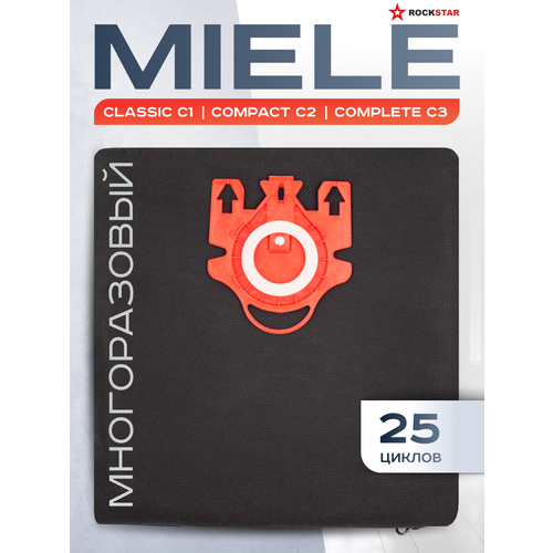 ����� ��� �������� Miele Typ HyClean FJM, GN. C1 Classic, C2 Compact, Complete C3, ������������ �����������, ������ ������ 959 ����