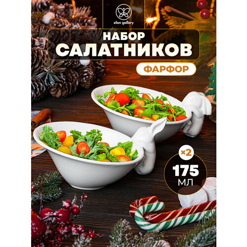 ����� 2-� ���������� 200 �� 16,5�13�7 �� Elan Gallery �������, ������ ������ 1890 ����