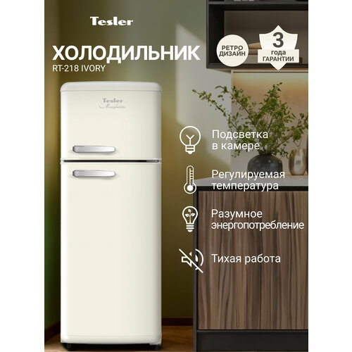 ����������� TESLER RT-218 IVORY, ������ ������ 52799 ����