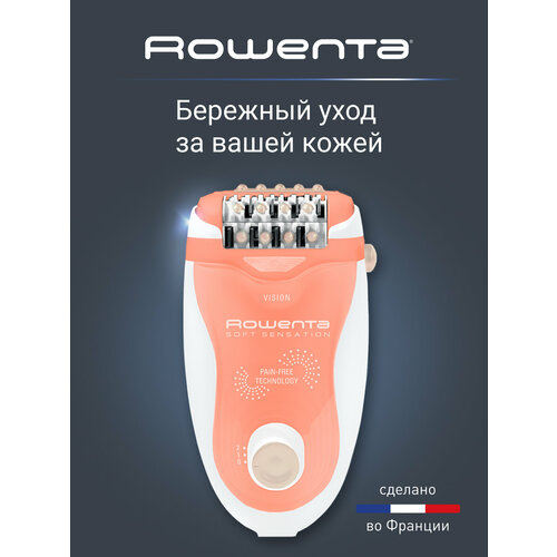 �������� Rowenta Soft Sensation EP5720F1, �����/����������, ������ ������ 6499 ����