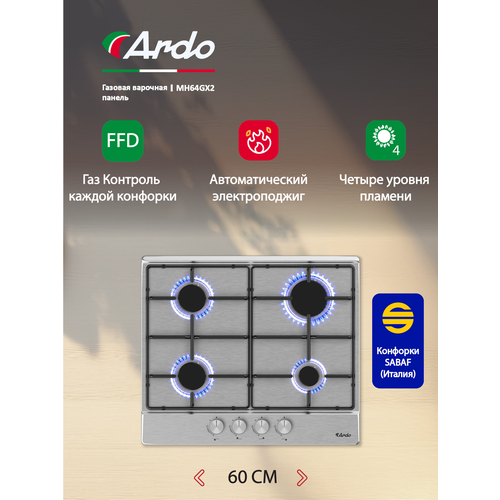 ������� �������� ������ Ardo 60 ��, ���-��������, ��������-��������, �������������� �������������, �������, ������ ������ 12875 ����