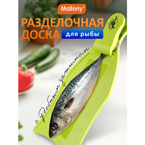 ����������� ����� Mallony Pesce 003944, 41.7�20.3 �� ������� 0.3 �� 20.3 �� 1 4.5 �� 20.3 ��, ������ ������ 596 ����