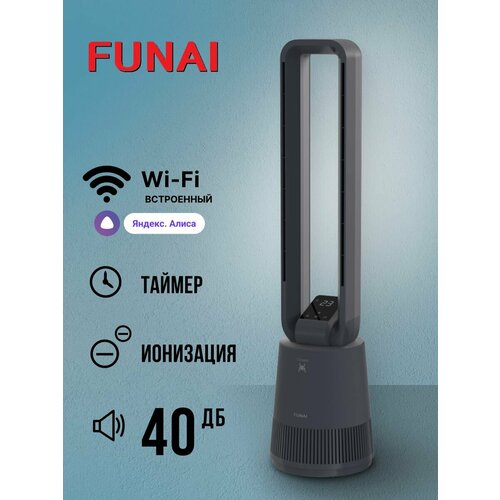 ������������ ����������-���������� ������� FUNAI ����� TOZAMA, FBP-95E-GR, ������, ������ ������ 14487 ����