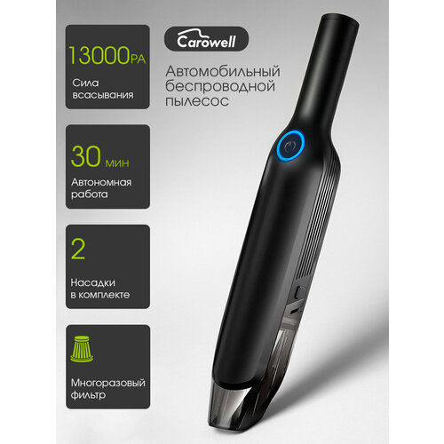 ������������� ������������ ������� Carowell 13000 Pa � ����� ������� ��� ������ ��� ����, ������ ������ 7290 ����