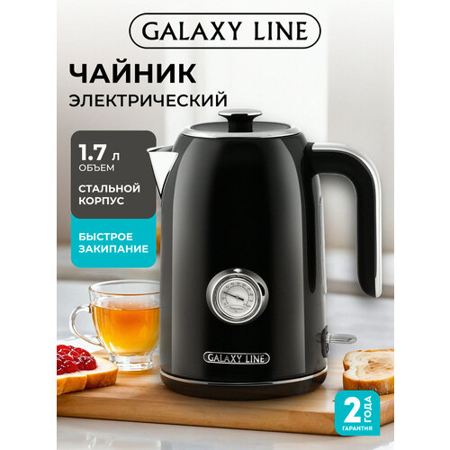 ������ ������������� Galaxy Line GL0350 