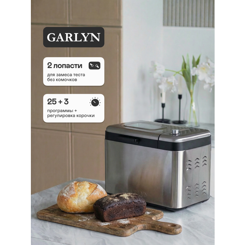 ���������� GARLYN Home BR-2000, ������ ������ 20125 ����