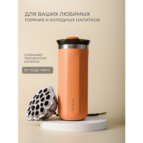 ����������� MOOZI, ��� �������� � ������� ��������, 400 ��, ���� ������, ������ ������ 2475 ����