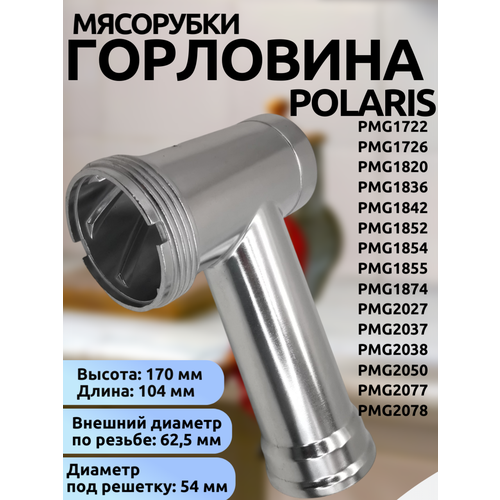 ���������/������ ����� ��� ��������� Polaris (170?104 ��, ������ 62,5 ��, ��� ������� 54 ��) - ��� PMG1721, PMG1855., ������ ������ 1969 ����