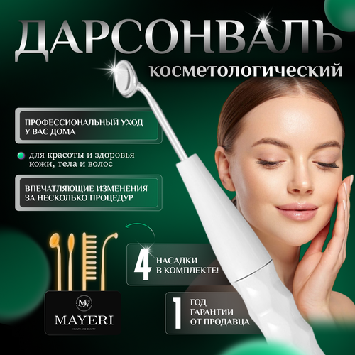 ���������� SmartX ��� ����� ���� � ���� �������� ������� 4 �������, ������ ������ 3801 ����
