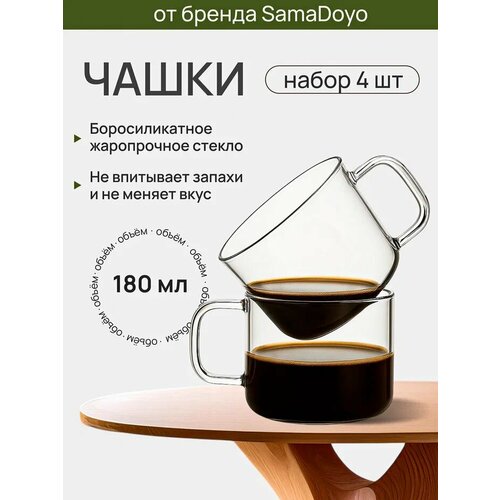�������� 4 �� ����� ��� ���� � ��� SamaDoyo �� ��������������� ������, 180 ��, ������ ������ 3290 ����