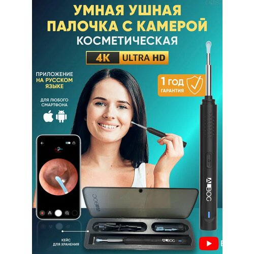 ����� ����� ������� ALBOG � �������, ������, ��� ������� ����, �����������������, 6 �������, 70 ����� ������, ������ ������ 3400 ����