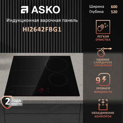 ������ �������� Asko HI2642FBG1, �����������, ������������������, ������������, ������ ������ 78900 ����