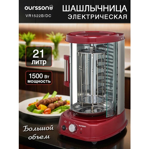 ������������ ����-����� Oursson VR1522B/DC, ������ ������ 14952 ����