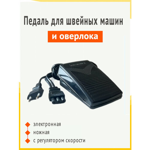 ������ ��� ������� ������� ������ � �������� Janome Aurora Comfort Necchi Elna Family New Home Jaguar, ������ ������ 1935 ����