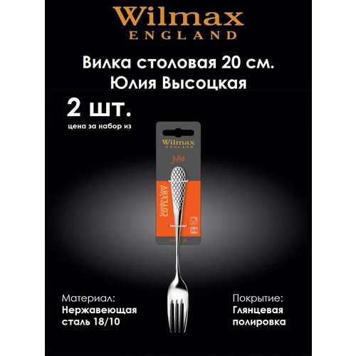 ����� �������� ���� �������� 20 ��. (2 ��). Wilmax, ������ ������ 1999 ����