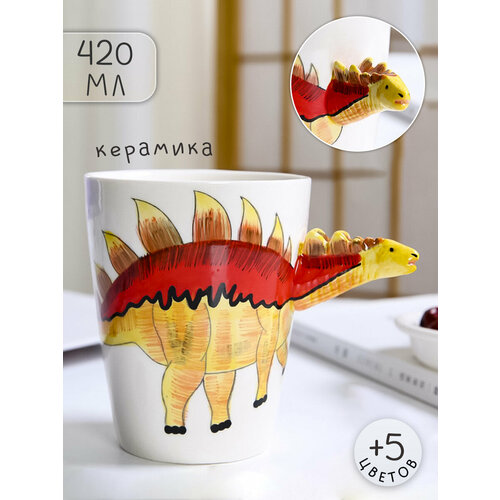 ������ �������� Dinosaur ������� ��������� �8 ������ 420 �� � ��������, �������, ����������, ������ ������ 2200 ����
