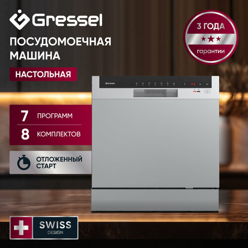 ���������� ������������� ������ Gressel UPM501, 8 ����������, ������ ������ 36066 ����