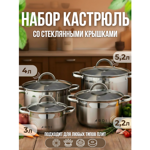 ����� �������� ARDI Kuche AR-820 �� ����������� �����, 6 ���������, ������ ������ 7282 ����