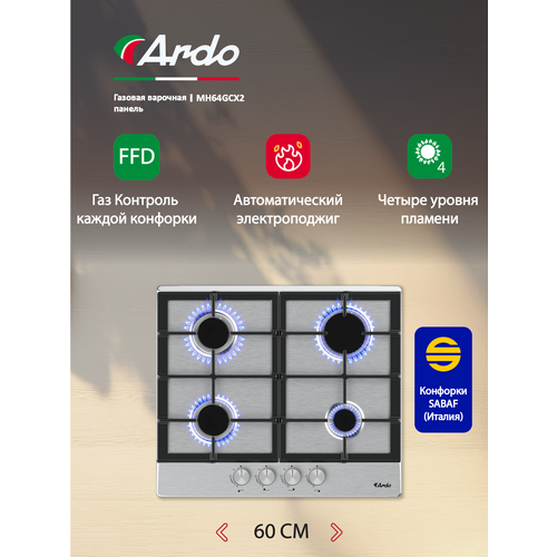 ������� �������� ������ Ardo 60 ��, �������� �������, ���-��������, �������������� �������������, �������, ������ ������ 14147 ����