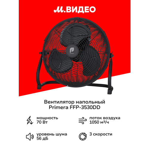 ���������� ��������� Primera FFP-3530DD, ������ ������ 4301 ����