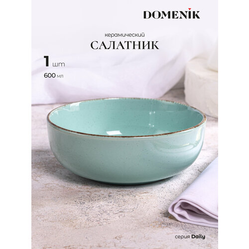�������� / ����� DOMENIK DAILY ��������� 15��, ������ ������ 1702 ����