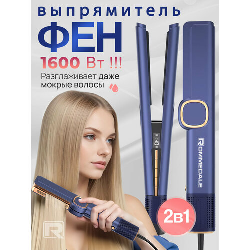 ��� ����������� ��� ����� Rommedale AirStrait, ������ ������ 25459 ����