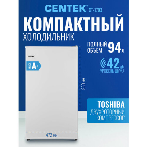����������� CENTEK CT-1703, �����, ������ ������ 16986 ����