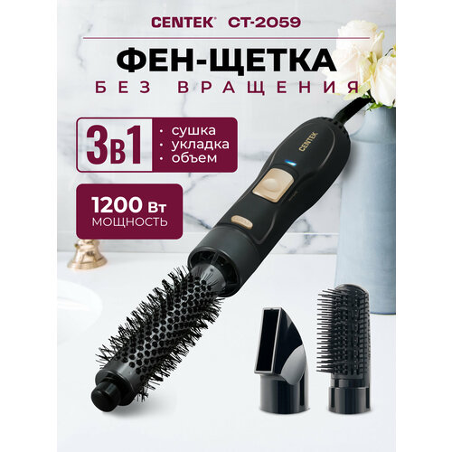 CENTEK CT-2059, ������, ������ ������ 8212 ����