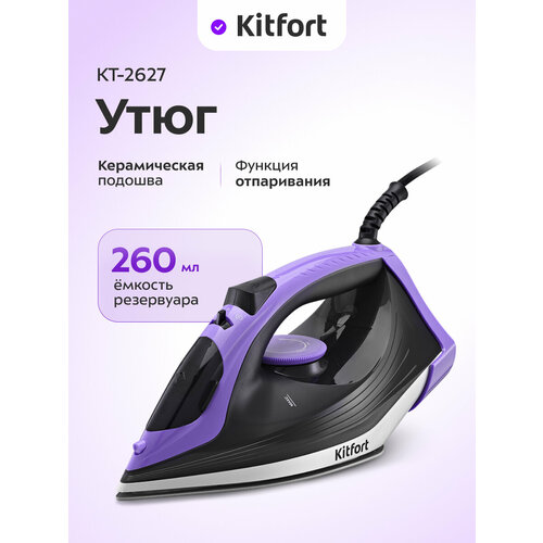 ���� Kitfort ��-2627, ������ ������ 3015 ����