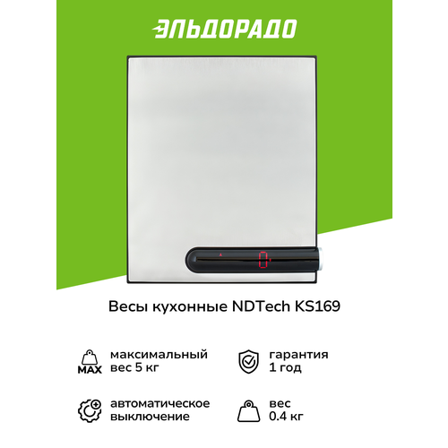 ���� �������� NDTech KS169, ������ ������ 730 ����
