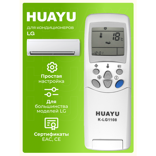����� �� Huayu K-LG1108 ��� ������������ LG 5 �� �����/�������, ������ ������ 2200 ����